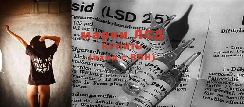 блэк спрут зеркало  Черногорск  LSD-25 экстази ecstasy  магазин  наркотиков 