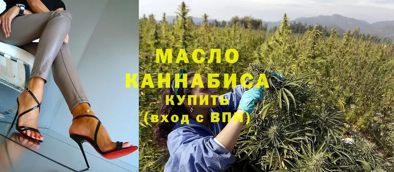 Дистиллят ТГК Wax  Черногорск 